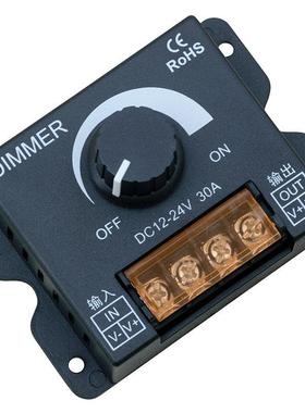 LED调光控制器DC5V12V24V灯带条灯箱DIMMER灯光调节遥控亮度开 关