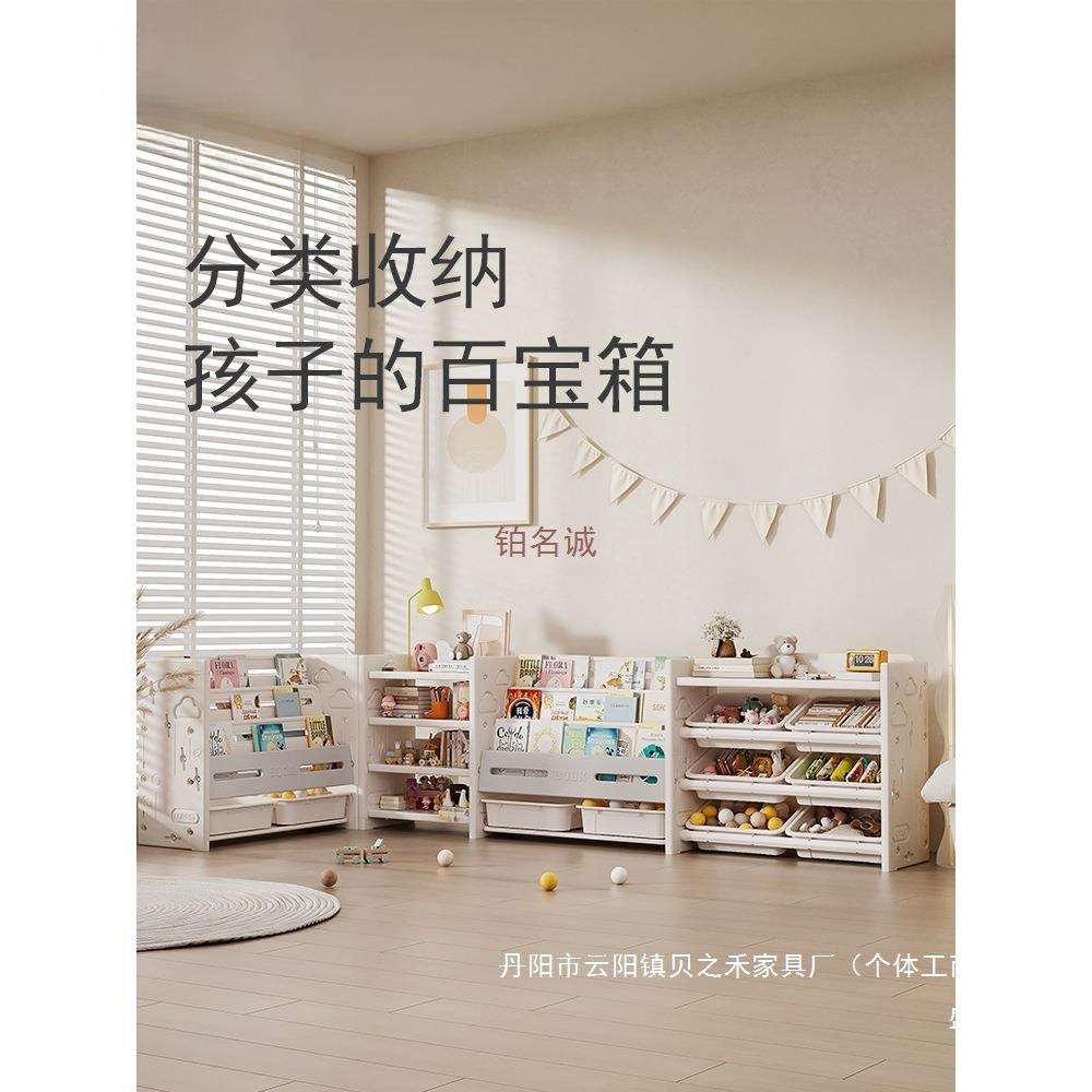 cs宝宝玩收书纳具置物婴儿绘本架落地多功能儿童架架柜BXW子家具