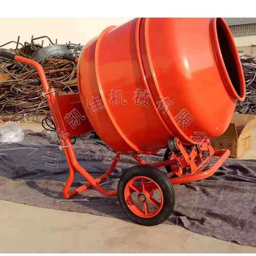 水泥砂浆搅拌机干粉砂浆搅拌机立式混凝土搅拌机工地圆筒搅拌设备
