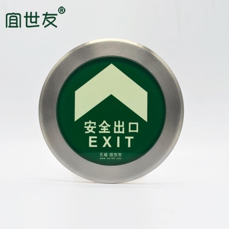 郑州地铁夜光安全出口疏散指示自发光地面导向标识圆形不锈钢地标