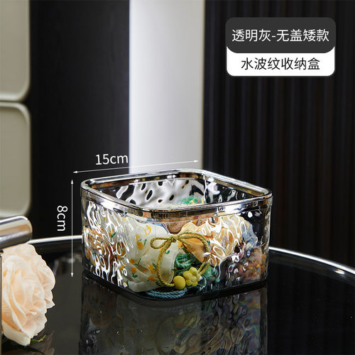垃圾桶桌面客厅茶几透明首饰盒
