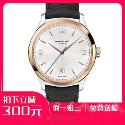 捡漏我属于99新万宝龙传承间金日历自动机械机芯男士手表U0112521