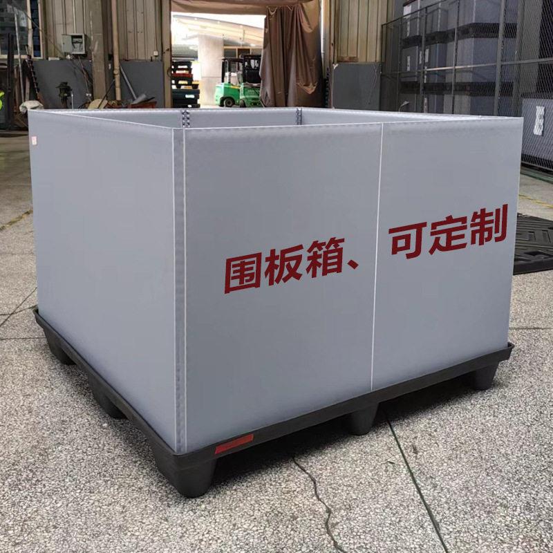 塑料中空板物流周转箱折叠隔板围板箱隔层物料箱包装箱带可折叠