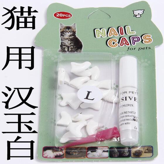 猫爪套防抓伤猫咪洗澡防毛猫挠神器猫脚套剪指甲保护手套防猫抓人