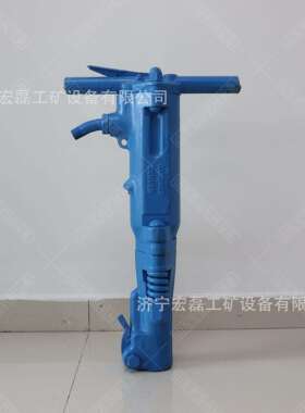 B87C风镐手持式气动风镐混凝土破碎机岩石开采凿岩B47路面破碎机