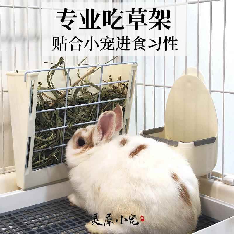 荷兰猪草架兔子食盒可悬挂内外两用防浪费豚鼠天竺鼠龙猫大容量