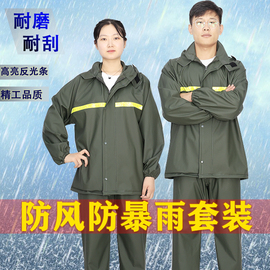 防暴雨雨衣分体套装加厚针织布防水透气舒适外卖骑行雨衣干活全身