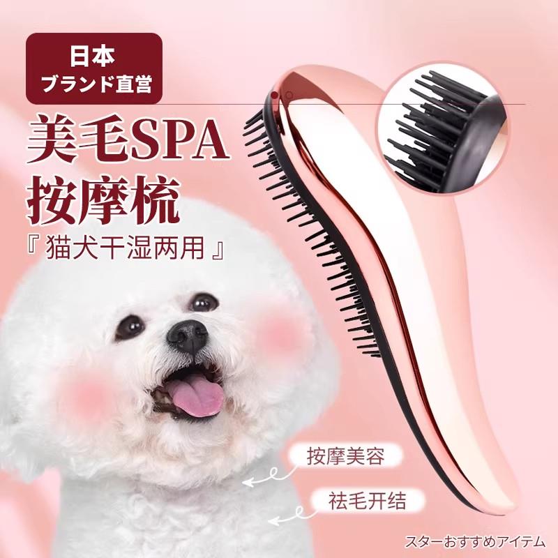 狗狗梳子比熊泰迪梳毛专用宠物按摩梳拉毛蓬松小型犬狗毛清理