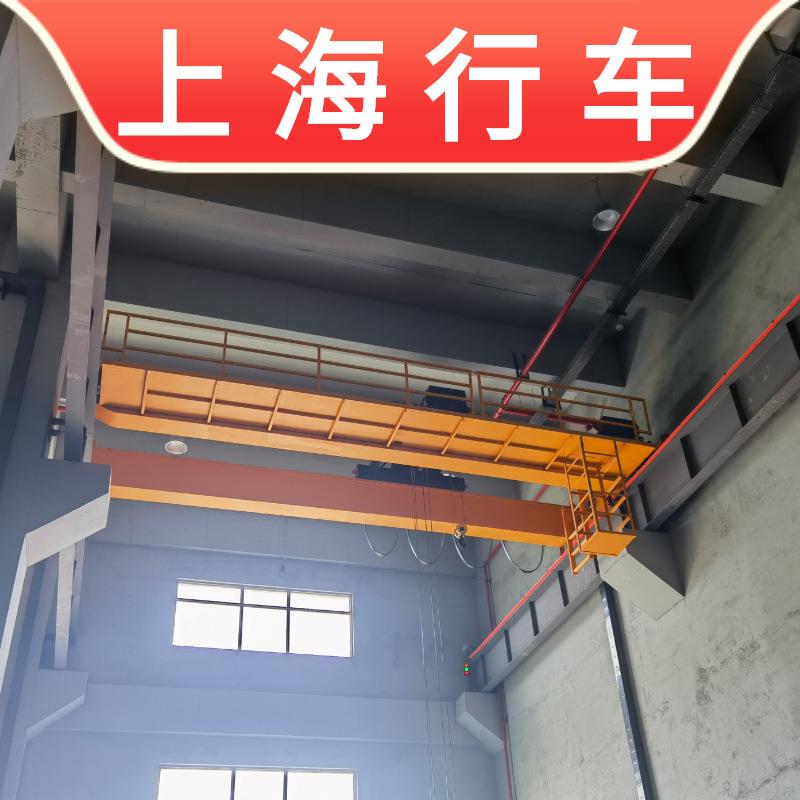 奉贤5t10吨电动双梁行车25t双梁吊机2吨金山电动双梁起重机天车