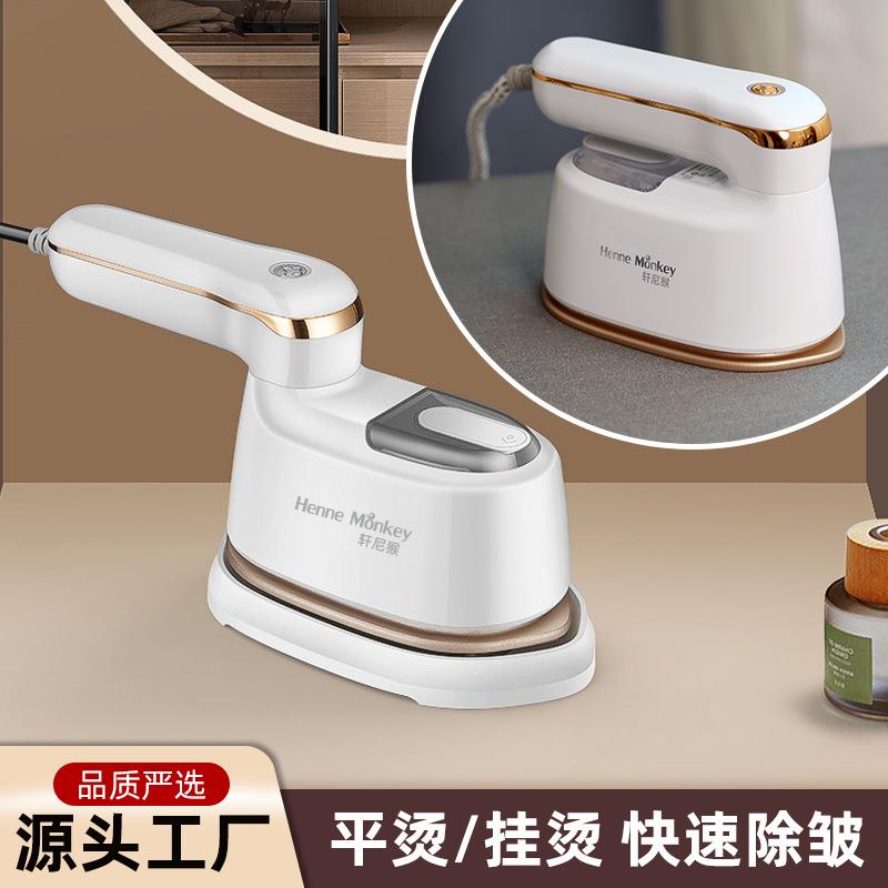 电熨斗家用便捷式手持烫衣服神器可折叠挂烫机电熨斗