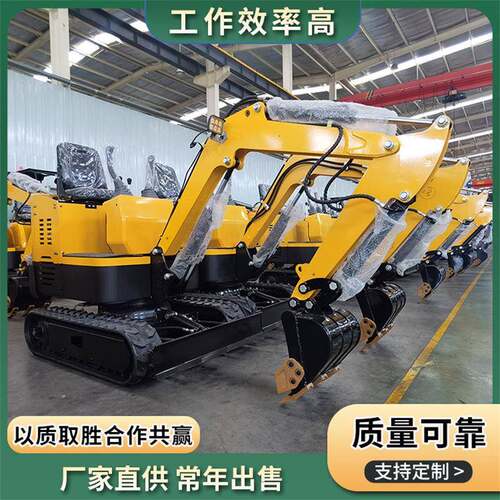 农用小型履带挖掘机17型座驾式液压挖土机市政绿化微型挖沟机