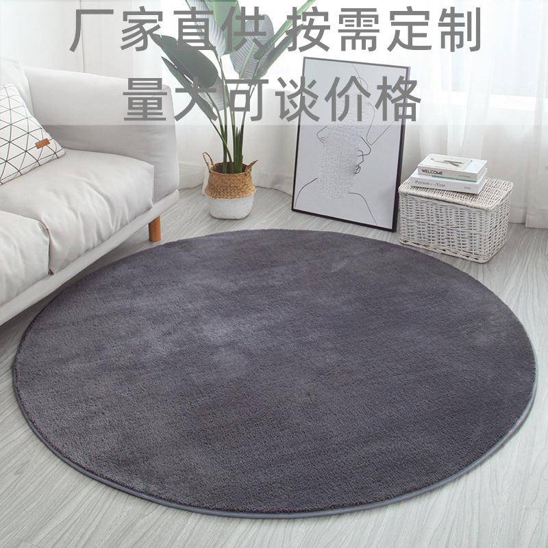 加厚圆形地毯客厅茶几卧室床边毯家用纯色隔音吊篮电脑椅鼓垫