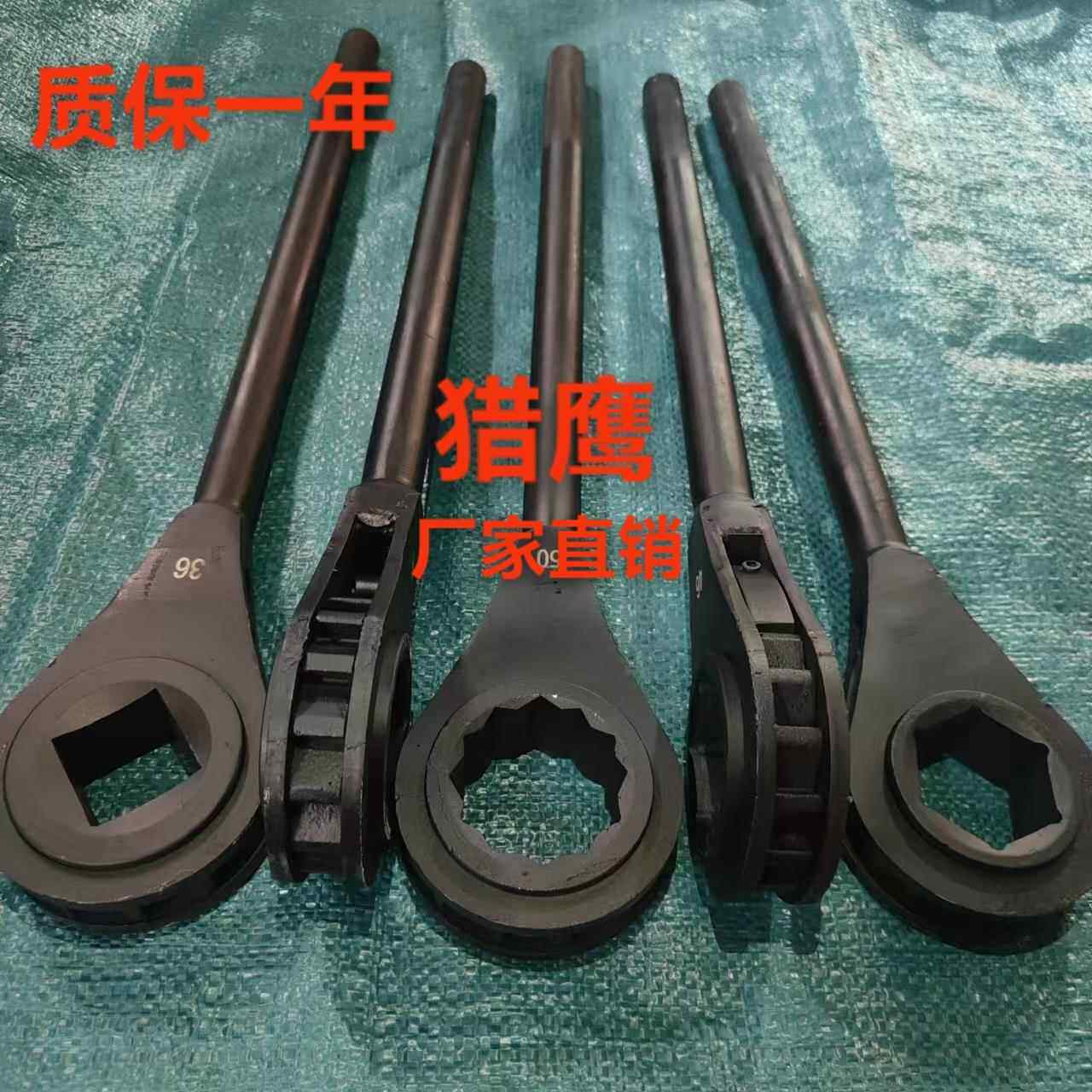 重型快速棘轮扳手六角扳手梅花四方棘轮扳手现货供应