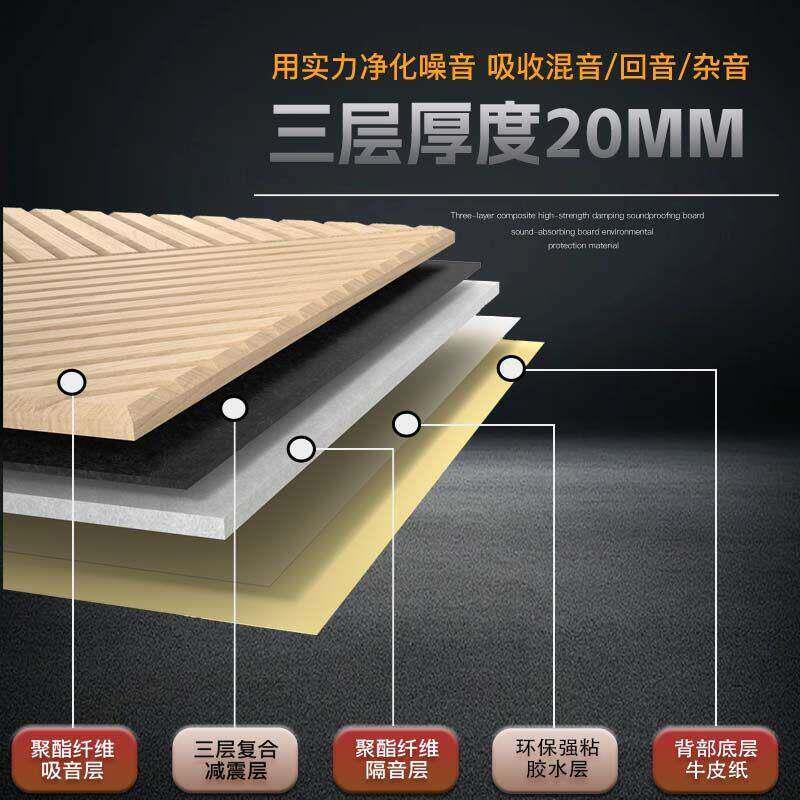 聚酯纤维吸音板阻尼隔音板隔音棉墙体KTV卧室家用墙面超强消音板