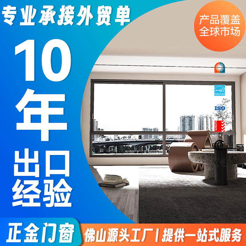 双层钢化大玻璃窗室内采光窗卧室景观现代简约式铝合金窗户推拉窗