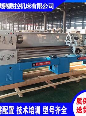 供应CD6250卧式车床大孔径CA6150x3000普通车床现货