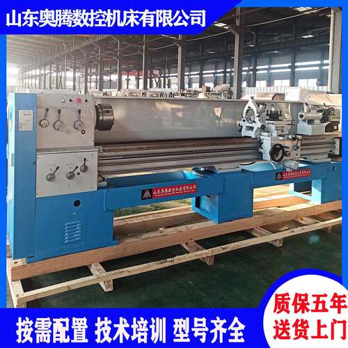 供应CD6250卧式车床大孔径CA6150x000普通车床现货