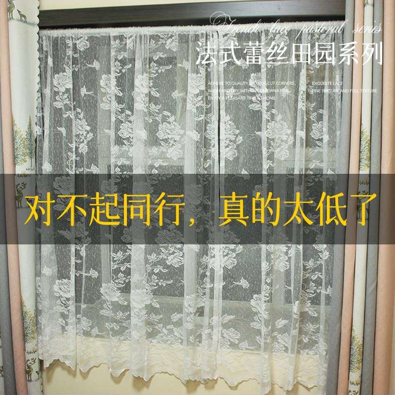 蕾丝窗帘免打孔玫瑰花款半截窗帘客厅阳台卧室窗帘经典网纱田园风