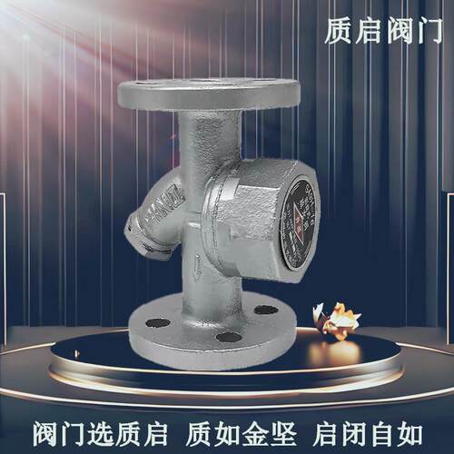 泉州质启圆盘式疏水阀CS49H-16晋州圆盘式法兰疏水阀蒸汽疏水阀器