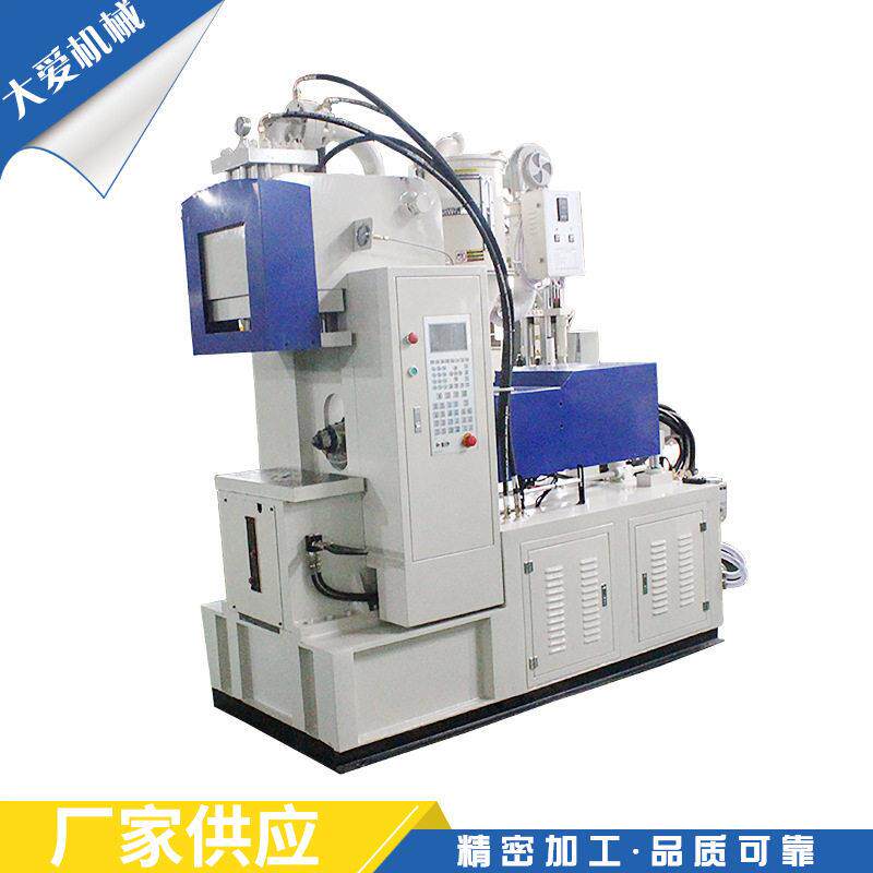立式注塑机全新微量精密射出成型机供应自动化塑料胚精度