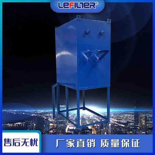 LFZK-320化纤厂空气过滤器高炉压缩机配套碳钢自洁式过滤器