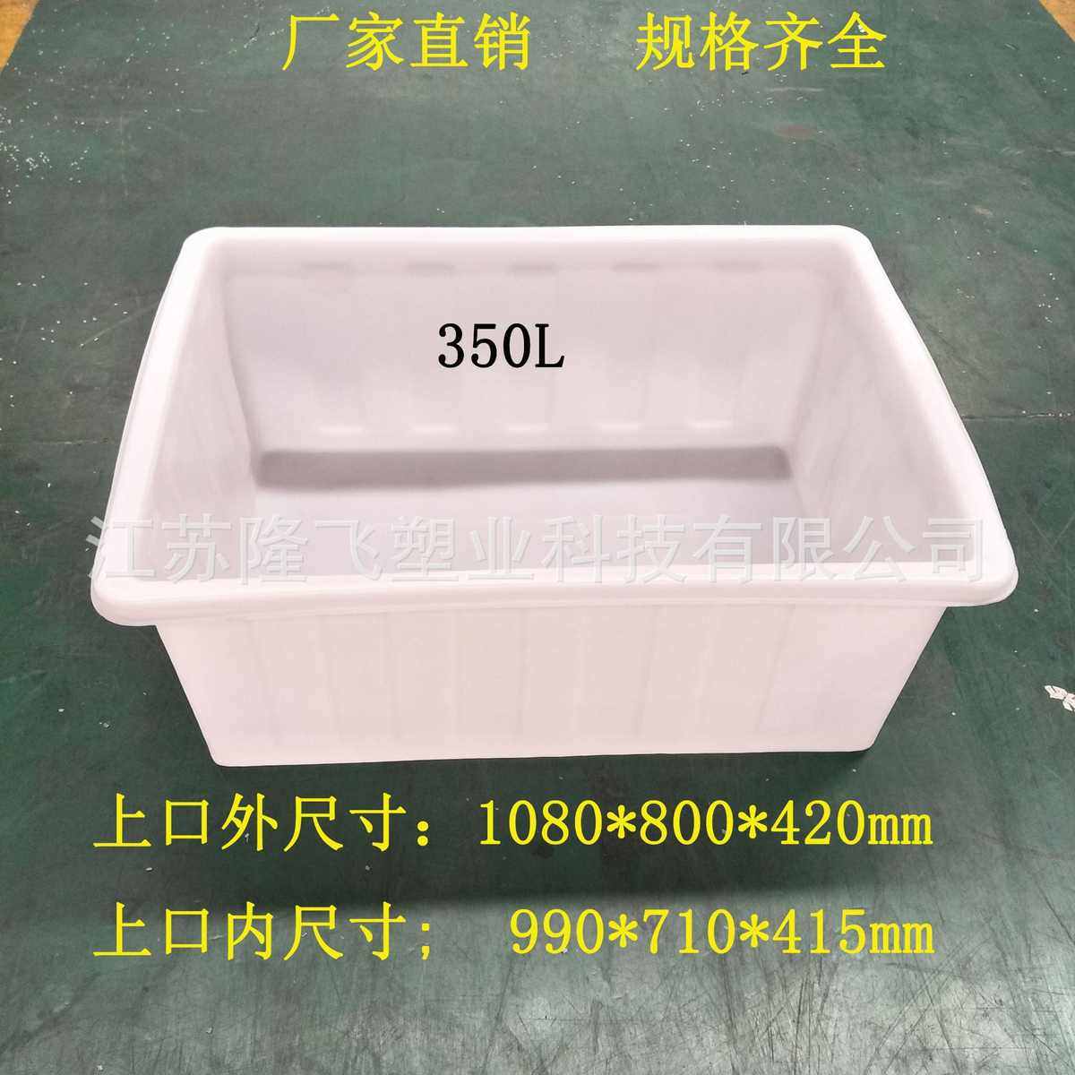 常州市爆款加厚300升牛筋方盆，白色胶框，食品运输盆鱼虾养殖盆,橡塑材料及制品,塑料盒/塑料箱/塑料柜,淘宝优惠券,粉丝福利购,淘宝优惠卷