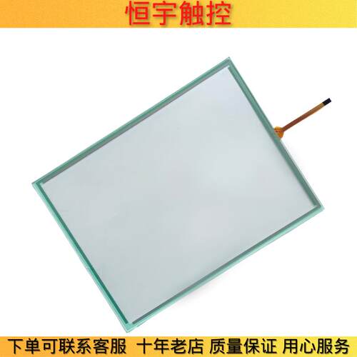 全新高质量 AST-121A AST-121B AST-121A080A触控屏幕触控板 手写