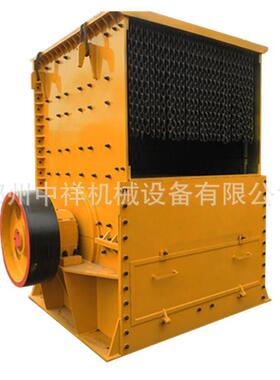箱式石子破碎机  重型方箱式破碎机 大口径箱式石料制砂机矿山设