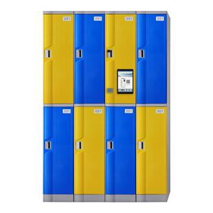 abs塑料智能储物柜防潮员工宿舍更衣柜 健身房储存柜物品存放柜子