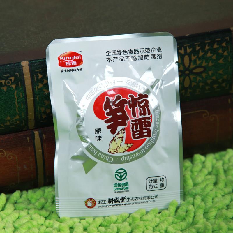 安吉 惊雷笋 336克原味 辣味 休闲零食包邮笋类制品 安吉特产笋干