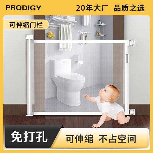儿童可伸缩安全门栏楼梯围栏婴儿楼梯口防护宝宝隔离门口护栏