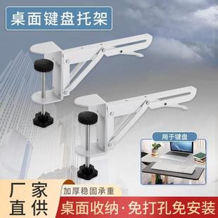 免打孔桌面延长板电脑桌扩展延伸加长板可折叠托架鼠标键盘托支架