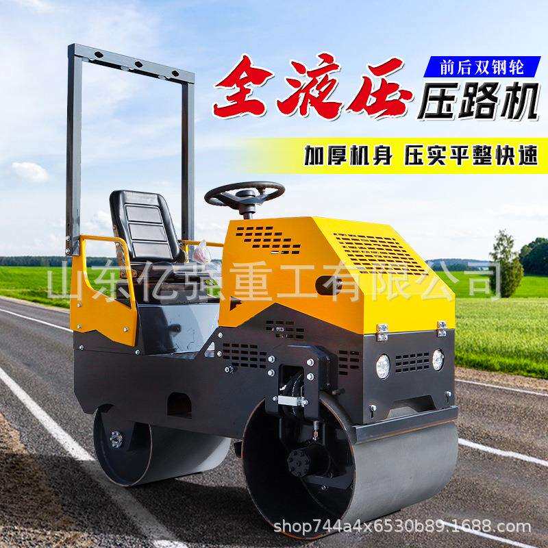 小型压路机1吨3吨2吨手扶震动微型手推碾草坪座驾双钢轮压路机