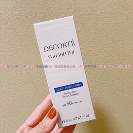 面部美白日本本土COSME DECORTE黛珂AG防晒霜乳 SPF50 60ml