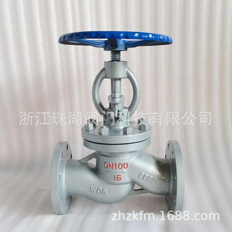 J41H-16C-DN100手动法兰式截止阀防漏密封锁闭节能水阀耐用阀芯