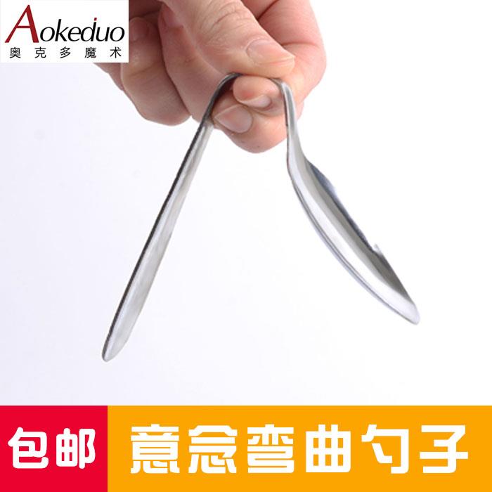 包邮 意念弯曲勺子 意念扭曲勺子 汤匙弯曲 街头 近景魔术道具