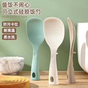 饭匙子不粘米饭食品级矽胶可立加厚不沾饭铲电饭锅专用盛饭打饭匙
