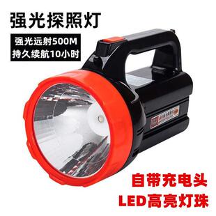 led flashlight searchlight outdoor fishing camping lamp