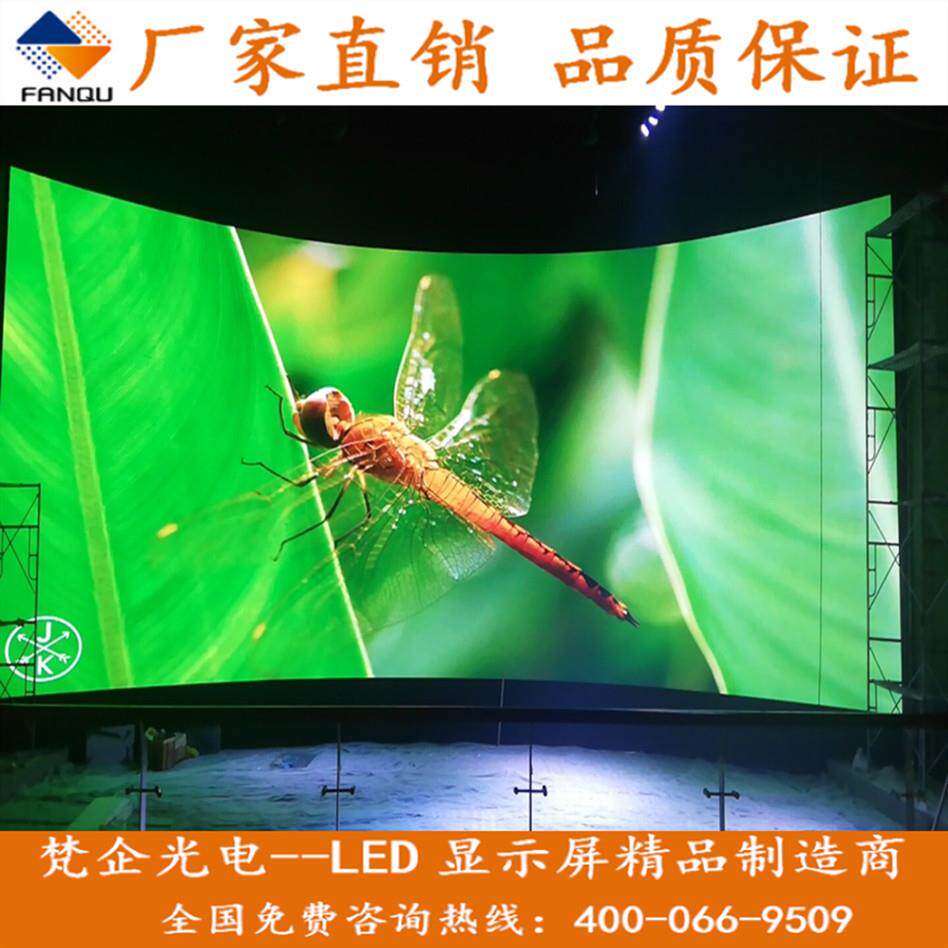 LED全彩显示屏/文化中心室外纺织机械配件