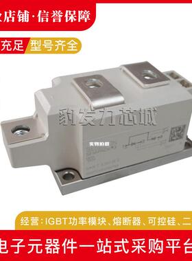 SKKT330/08ESKKT330/12ESKKT330/14ESKKT330/16E/18E可控硅