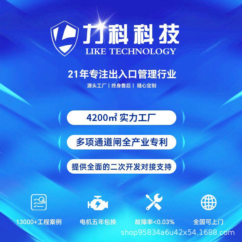 人行通道智能摆闸速通门闸机景区公园写字楼高档门禁一体人脸识别