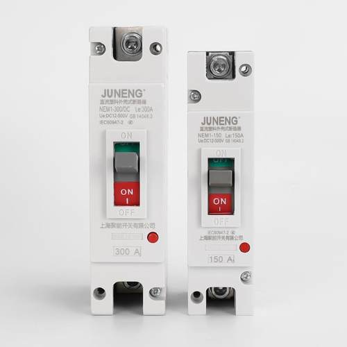 电动路汽车功直流空开大率150A250A30GLS0A600A空气开关塑壳断器