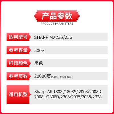 粉多多MX235粉盒 适用夏普AR1808S 2308D 2008L 2305 MX236CT墨盒