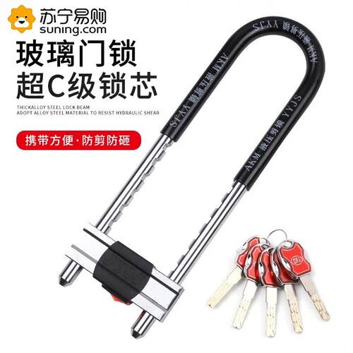 玻璃门锁大门防盗锁防撬U型锁具家用商铺拉手锁头大门锁挂锁824