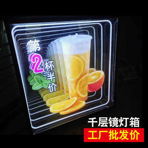 千层镜灯箱霓虹灯logo镜门头字广告牌背景3d深渊招牌酒吧ktv发光
