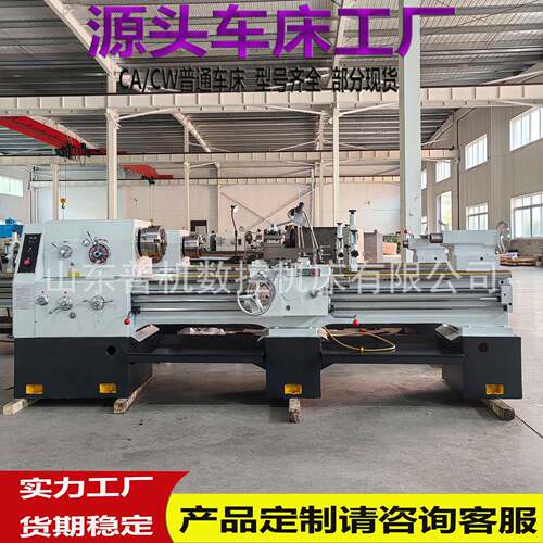 现货供应卧式车床C6150*2000普通床床高频淬火刚性高C6150