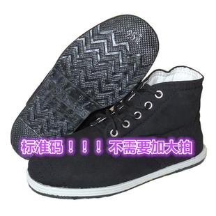 加男5中老年冬季 高档华351老式 际棉鞋 高帮厚保暖防寒78式 防 布棉鞋