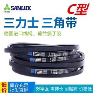 三力士三角带C型1118到C4300皮带/1626C1651C1676C1700耐磨传动带