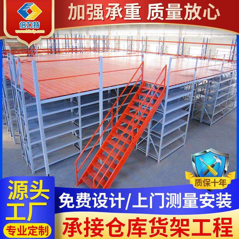武汉平台阁楼货架重型拆装式二层仓库活动阁楼仓储阁楼货架仓库