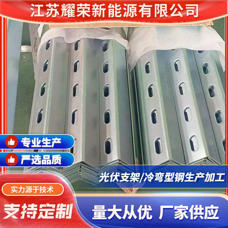 电镀锌角钢等边角钢多种规格镀锌角钢冲孔角钢工地建筑用支架